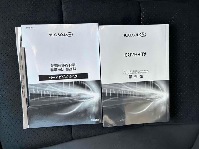 アルファード 2.5S タイプゴールドIII 禁煙車 後席モニター ドラレコ バックカメラ ナビ TV クリアランスソナー レーダークルーズ ツインサンルーフ 衝突被害軽減 両側電動スライドドア オートハイビーム オートライト 電動リアゲート(52枚目)