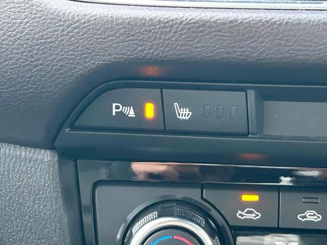 アテンザワゴン XD Lパッケージ 1オーナー禁煙車 車検令和9年3月 ドライブレコーダー ETC バックカメラ ナビ TV クリアランスソナー オートクルーズコントロール レーンアシスト 衝突被害軽減システム LEDヘッドランプ(22枚目)