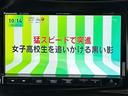 ハイブリッドＭＶ　禁煙車　ドライブレコーダー　ＥＴＣ　全周囲カメラ　ナビ　ＴＶ　クリアランスソナー　オートクルーズコントロール　レーンアシスト　衝突被害軽減システム　両側電動スライドドア　オートライト　ＬＥＤヘッド（37枚目）
