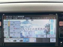 ＴＶ付きの車となっております。ドライブの合間の休憩中に気になる番組を見ることができます。 4