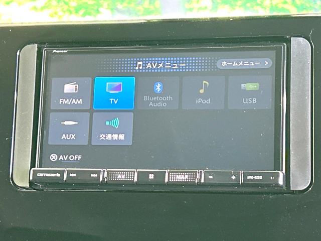 Ｘ　禁煙車　トヨタセーフティセンス　レーダークルーズコントロール　パイオニアＴＶ付き製ナビ　バックカメラ　Ｂｌｕｅｔｏｏｔｈ再生　ＬＥＤヘッドライト　ＥＴＣ　両側スライドイージークローザー(37枚目)