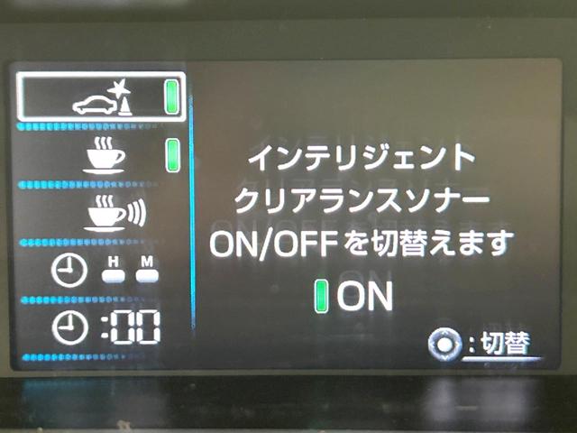 Ｓセーフティプラス　セーフティセンス　禁煙車　純正ＳＤナビ　レーダークルーズ　バックカメラ　Ｂｌｕｅｔｏｏｔｈ再生　フルセグＴＶ　ＥＴＣ　ＬＥＤヘッドライト　ＬＥＤフォグ　踏み間違い防止　クリアランスソナー(26枚目)