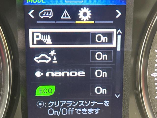 アルファード ２．５Ｓ　Ａパッケージ　タイプブラック　ツインムーンルーフ　トヨタセーフティセンス　レーダークルーズコントロール　両側電動スライドドア　後席モニター　純正１０．５インチナビ　バックカメラ　Ｂｌｕｅｔｏｏｔｈ再生　フルセグＴＶ　ＥＴＣ（26枚目）