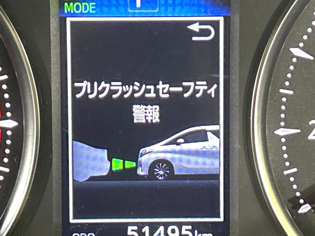 ２．５Ｓ　Ａパッケージ　タイプブラック　ツインムーンルーフ　トヨタセーフティセンス　レーダークルーズコントロール　両側電動スライドドア　後席モニター　純正１０．５インチナビ　バックカメラ　Ｂｌｕｅｔｏｏｔｈ再生　フルセグＴＶ　ＥＴＣ(27枚目)