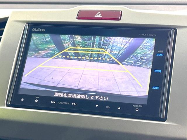 Ｇ　ジャストセレクション　禁煙車　片側電動スライドドア　純正ナビ　バックカメラ　Ｂｌｕｅｔｏｏｔｈ再生　フルセグＴＶ　ＥＴＣ　ＨＩＤヘッドライト　オートライト　オートエアコン　スマートキー(5枚目)