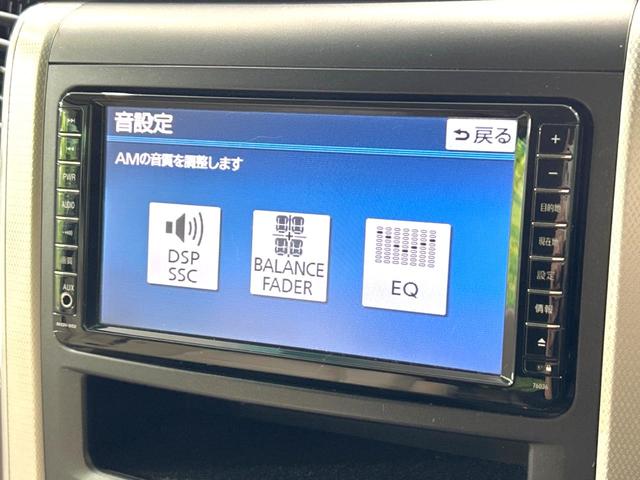 ２４０Ｘ　禁煙車　電動スライドドア　純正ＨＤＤナビ　バックカメラ　ＥＴＣ　コーナーセンサー　ＨＩＤヘッドライト　フロントフォグランプ　純正１６インチアルミホイール　スマートキー(26枚目)