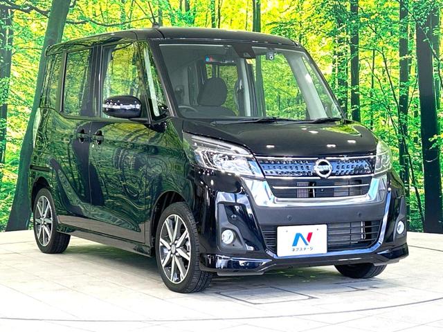 ハイウェイスター　Ｇターボ　禁煙車　ケンウッドナビ　全周囲カメラ　インテリジェントエマージェンシーブレーキ　クルーズコントロール　両側電動スライドドア　ＥＴＣ　ＬＥＤヘッドライト　Ｂｌｕｅｔｏｏｔｈ再生　オートマチックハイビーム(17枚目)