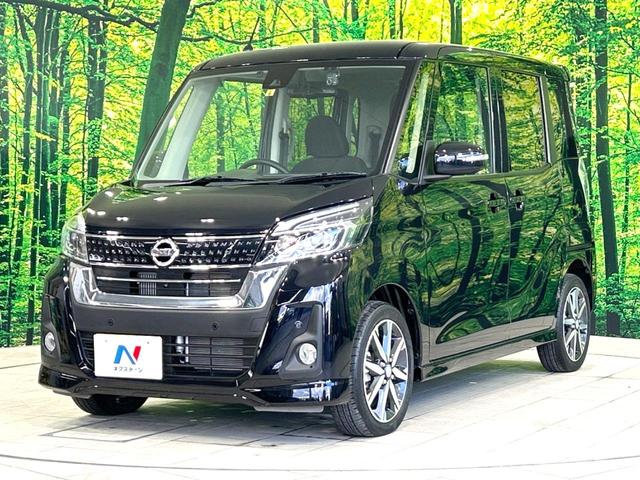 ハイウェイスター　Ｇターボ　禁煙車　ケンウッドナビ　全周囲カメラ　インテリジェントエマージェンシーブレーキ　クルーズコントロール　両側電動スライドドア　ＥＴＣ　ＬＥＤヘッドライト　Ｂｌｕｅｔｏｏｔｈ再生　オートマチックハイビーム(27枚目)