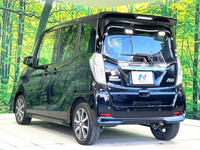 ハイウェイスター　Ｇターボ　禁煙車　ケンウッドナビ　全周囲カメラ　インテリジェントエマージェンシーブレーキ　クルーズコントロール　両側電動スライドドア　ＥＴＣ　ＬＥＤヘッドライト　Ｂｌｕｅｔｏｏｔｈ再生　オートマチックハイビーム(29枚目)