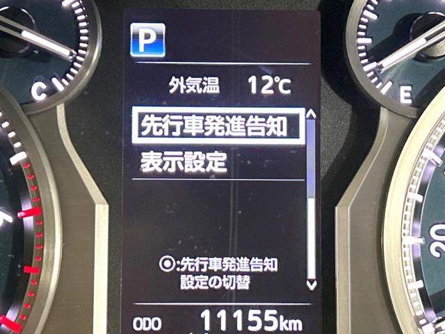 ＴＸ　Ｌパッケージ　トヨタセーフティセンス　レーダークルーズコントロール　１９インチＯＰアルミホイール　純正９型ナビ　バックカメラ　Ｂｌｕｅｔｏｏｔｈ再生　フルセグＴＶ　シートベンチレーション　前席パワーシート　ＥＴＣ(45枚目)