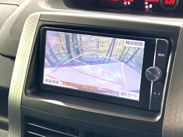 ＺＳ　煌Ｚ　フリップダウンモニター　両側電動スライドドア　禁煙車　純正ナビ　フルセグ　Ｂｌｕｅｔｏｏｔｈ再生　バックカメラ　ＥＴＣ　ハーフレザーシート　ＨＩＤヘッドライト　スマートキー　オートライト(4枚目)