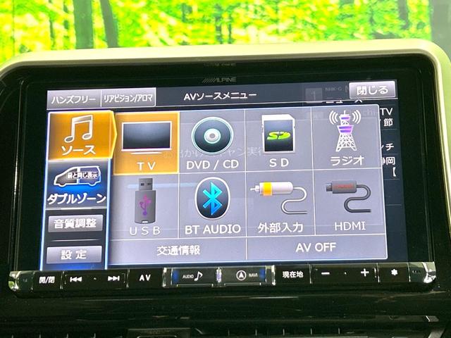 Ｇ　禁煙車　トヨタセーフティセンス　レーダークルーズコントロール　ＢＩＧ－Ｘ９インチナビ　バックカメラ　Ｂｌｕｅｔｏｏｔｈ再生　フルセグＴＶ　ＥＴＣ　ブラインドスポットモニター　前席シートヒーター(38枚目)