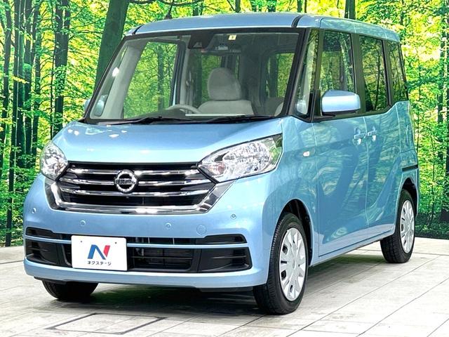 Ｘ　電動スライドドア　衝突軽減装置　禁煙車　純正ナビ　全周囲カメラ　ＥＴＣ　Ｂｌｕｅｔｏｏｔｈ　フルセグ　ドラレコ　スマートキー　クリアランスソナー　誤発進抑制機能　オートエアコン　ＣＤ／ＤＶＤ再生(46枚目)