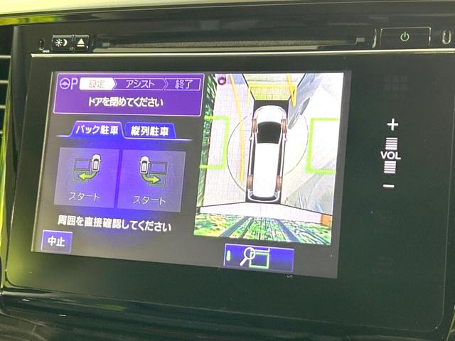 アブソルート・アドバンス　ホンダセンシング　純正ナビ　全周囲カメラ　レーダークルーズコントロール　ＬＥＤヘッドライト　Ｂｌｕｅｔｏｏｔｈ再生　両側電動スライドドア　ハーフレザーシート　オットマン　フォグランプ(72枚目)