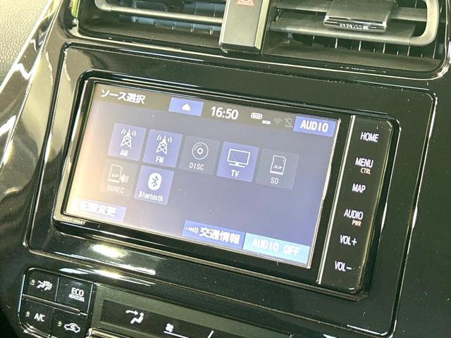 プリウス Ｓ　トヨタセーフティーセンス　純正ナビ　禁煙車　レーダークルーズコントロール　バックカメラ　Ｂｌｕｅｔｏｏｔｈ再生　ＬＥＤヘッドライト　オートマチックハイビーム　ドライブレコーダー　ＥＴＣ（37枚目）