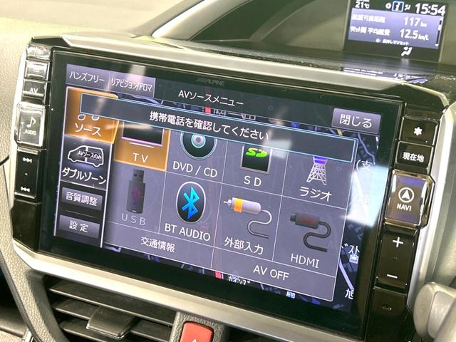 ヴォクシー ハイブリッドＺＳ　煌ＩＩ　トヨタセーフティーセンス　ＢＩＧ－Ｘ１１型ナビ　ＡＬＰＩＮＥ１２．８型フリップダウンモニター　両側電動スライドドア　クルーズコントロール　ＬＥＤヘッドライト　Ｂｌｕｅｔｏｏｔｈ　シートヒーター（34枚目）