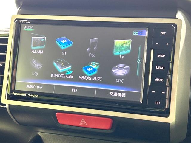 Ｎ－ＢＯＸカスタム Ｇ　ＳＳパッケージ　ＳＤナビ　バックカメラ　禁煙車　両側電動スライドドア　ＨＩＤヘッドライト　オートライト　フォグランプ　純正１４インチアルミ　ＥＴＣ　Ｂｌｕｅｔｏｏｔｈ再生　スマートキー　プライバシーガラス（28枚目）