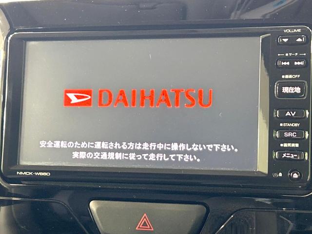 カスタムＸ　禁煙車　電動スライドドア　純正ナビ　バックカメラ　ＬＥＤヘッドライト　地デジ　オートライト　盗難防止システム　ベンチシート　アイドリングストップ　ＣＤ再生　プライバシーガラス(3枚目)