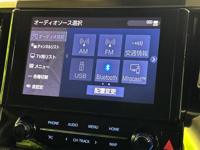 アルファード ２．５Ｓ　Ｃパッケージ　両側電動ドア　バックカメラ　衝突被害軽減システム　１００Ｖ電源　レーダークルーズ　禁煙車　電動リアゲート　前席シートエアコン　ドラレコ　コーナーセンサー　スマートキー　ＬＥＤヘッド　ビルトインＥＴＣ（34枚目）