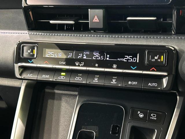ヴォクシー Ｓ－Ｚ　両側電動ドア　後席モニター　全周囲カメラ　純正１０型ナビ　衝突被害軽減システム　レーダークルーズ　禁煙車　ハーフレザーシート　コーナーセンサー　スマートキー　ＬＥＤヘッド　ＥＴＣ　オートハイビーム（54枚目）