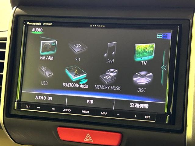 Ｎ－ＢＯＸ Ｇ　ＳＳパッケージ　両側電動ドア　ＳＤナビ　バックカメラ　衝突被害軽減システム　禁煙車　スマートキー　ＨＩＤヘッド　ビルトインＥＴＣ　オートライト　オートエアコン　Ｂｌｕｅｔｏｏｔｈ　ＣＤ　ＤＶＤ再生　地デジ（29枚目）