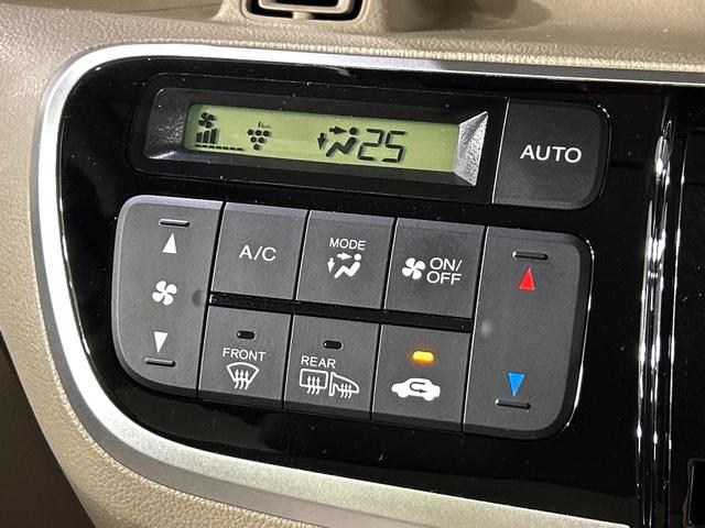 Ｎ－ＢＯＸ Ｇ　ＳＳパッケージ　両側電動ドア　ＳＤナビ　バックカメラ　衝突被害軽減システム　禁煙車　スマートキー　ＨＩＤヘッド　ビルトインＥＴＣ　オートライト　オートエアコン　Ｂｌｕｅｔｏｏｔｈ　ＣＤ　ＤＶＤ再生　地デジ（43枚目）