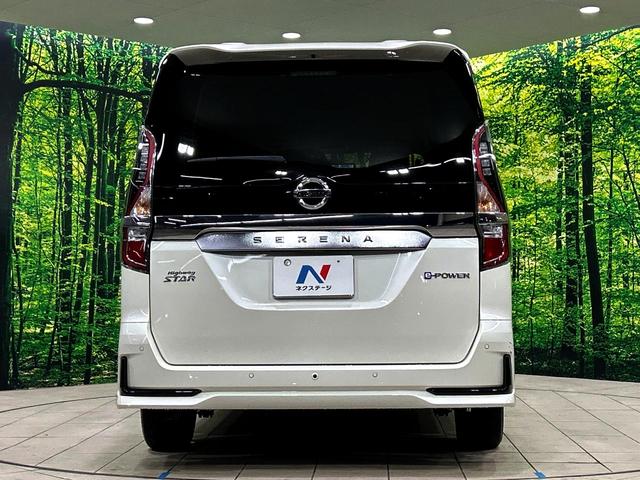 セレナ e-パワー ハイウェイスターV 両側電動ドア 純正SDナビ 全周囲カメラ 衝突被害軽減システム レーダークルーズ 禁煙車 コーナーセンサー スマートキー LEDヘッド ETC2.0 車線逸脱警報 オートライト オートエアコン(15枚目)