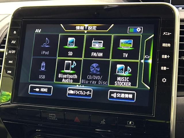 セレナ e-パワー ハイウェイスターV 両側電動ドア 純正SDナビ 全周囲カメラ 衝突被害軽減システム レーダークルーズ 禁煙車 コーナーセンサー スマートキー LEDヘッド ETC2.0 車線逸脱警報 オートライト オートエアコン(31枚目)