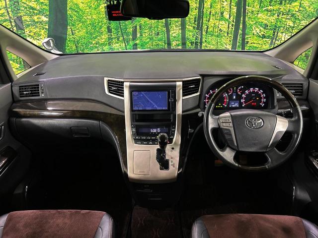 アルファード ２４０Ｓ　タイプゴールド　両側電動ドア　純正ＳＤナビ　後席モニター　バックカメラ　禁煙車　電動リアゲート　ハーフレザーシート　ドラレコ　コーナーセンサー　スマートキー　ＨＩＤヘッド　ビルトインＥＴＣ　クルコン　オートライト（2枚目）