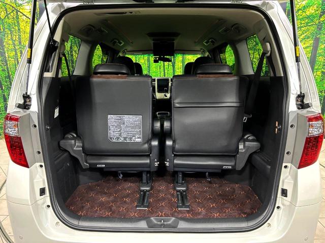 アルファード ２４０Ｓ　タイプゴールド　両側電動ドア　純正ＳＤナビ　後席モニター　バックカメラ　禁煙車　電動リアゲート　ハーフレザーシート　ドラレコ　コーナーセンサー　スマートキー　ＨＩＤヘッド　ビルトインＥＴＣ　クルコン　オートライト（35枚目）