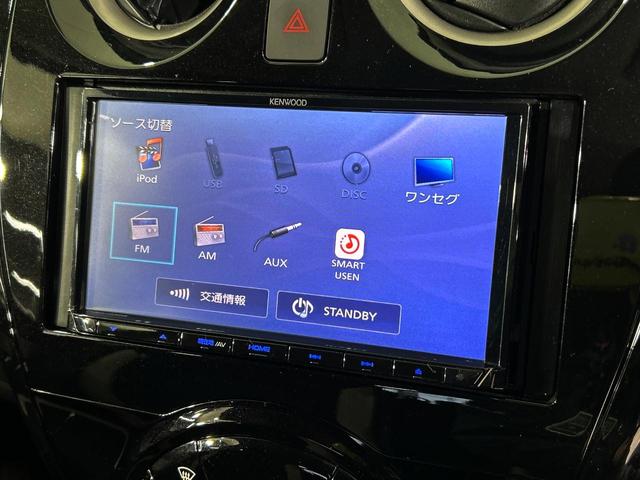 ノート Ｘ　ＤＩＧ－Ｓ　ＫＥＮＷＯＯＤナビ　エマージェンシーブレーキ　スーパーチャージャー　禁煙車　ＬＥＤヘッド　ＥＴＣ　車線逸脱警報　オートライト　オートエアコン　ＣＤ　地デジ　電動格納ミラー　プライバシーガラス（45枚目）
