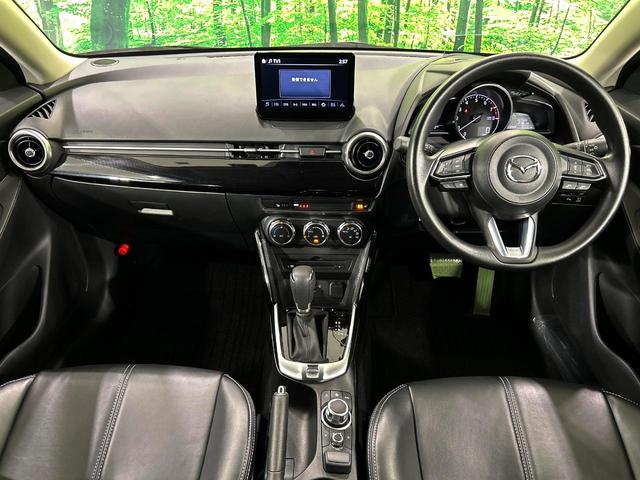 MAZDA2 15Sプロアクティブ スマートエディションII マツダコネクトナビ 全周囲カメラ 衝突被害軽減システム レーダークルーズ ブラインドスポットモニター 禁煙車 ヘッドアップディスプレイ LEDヘッド ETC オートハイビーム オートライト(2枚目)