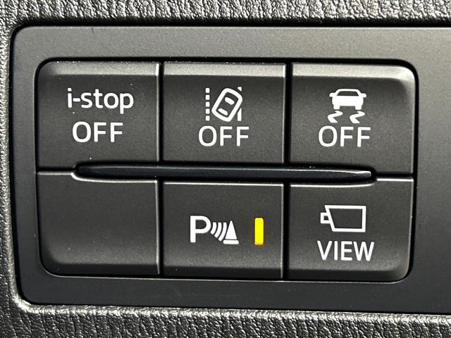 MAZDA2 15Sプロアクティブ スマートエディションII マツダコネクトナビ 全周囲カメラ 衝突被害軽減システム レーダークルーズ ブラインドスポットモニター 禁煙車 ヘッドアップディスプレイ LEDヘッド ETC オートハイビーム オートライト(56枚目)