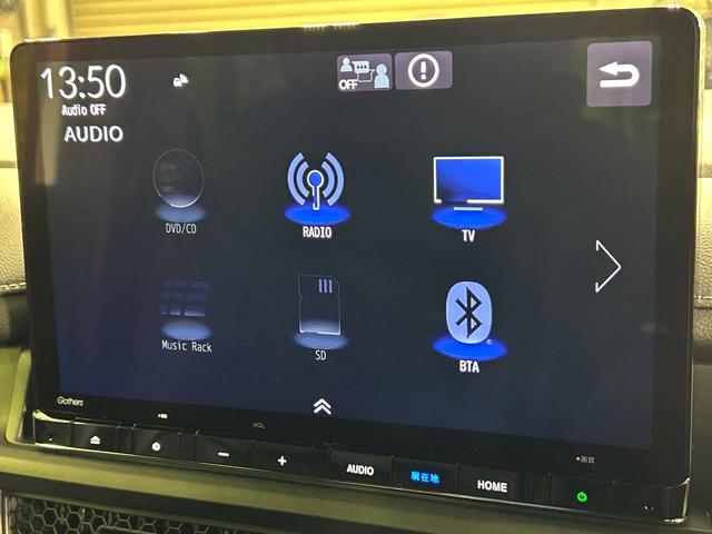 ステップワゴン ｅ：ＨＥＶスパーダ　登録済未使用車　両側電動ドア　バックカメラ　衝突被害軽減システム　レーダークルーズ　電動リアゲート　ハーフレザーシート　コーナーセンサー　スマートキー　ＬＥＤヘッド　オートハイビーム　車線逸脱警報（44枚目）