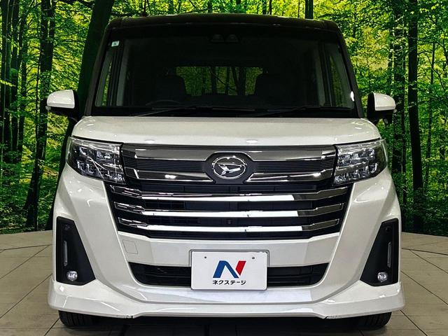 トール カスタムG ターボ ターボ 両側電動ドア 全周囲カメラ 衝突被害軽減システム レーダークルーズ 禁煙車 ハーフレザーシート ドラレコ コーナーセンサー スマートキー LEDヘッド ETC2.0 オートハイビーム(14枚目)