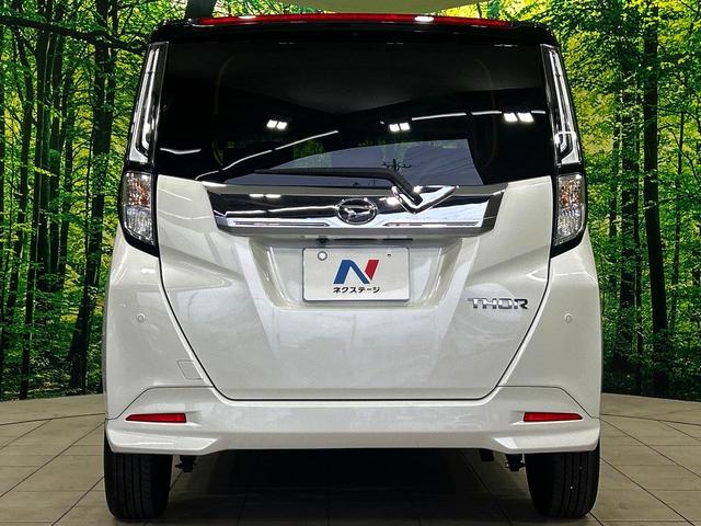 トール カスタムG ターボ ターボ 両側電動ドア 全周囲カメラ 衝突被害軽減システム レーダークルーズ 禁煙車 ハーフレザーシート ドラレコ コーナーセンサー スマートキー LEDヘッド ETC2.0 オートハイビーム(15枚目)