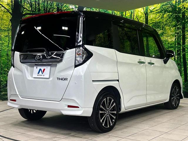 トール カスタムG ターボ ターボ 両側電動ドア 全周囲カメラ 衝突被害軽減システム レーダークルーズ 禁煙車 ハーフレザーシート ドラレコ コーナーセンサー スマートキー LEDヘッド ETC2.0 オートハイビーム(17枚目)