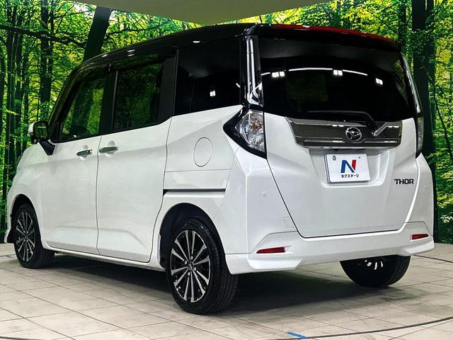 トール カスタムG ターボ ターボ 両側電動ドア 全周囲カメラ 衝突被害軽減システム レーダークルーズ 禁煙車 ハーフレザーシート ドラレコ コーナーセンサー スマートキー LEDヘッド ETC2.0 オートハイビーム(30枚目)