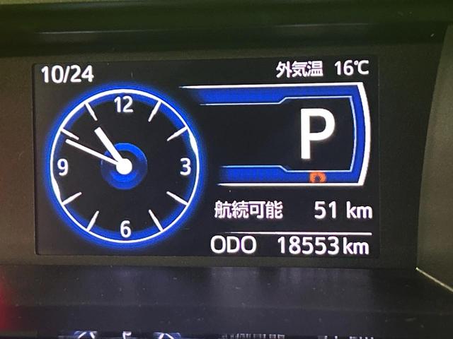 トール カスタムG ターボ ターボ 両側電動ドア 全周囲カメラ 衝突被害軽減システム レーダークルーズ 禁煙車 ハーフレザーシート ドラレコ コーナーセンサー スマートキー LEDヘッド ETC2.0 オートハイビーム(42枚目)