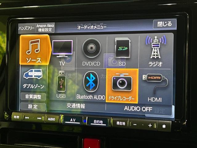 トール カスタムG ターボ ターボ 両側電動ドア 全周囲カメラ 衝突被害軽減システム レーダークルーズ 禁煙車 ハーフレザーシート ドラレコ コーナーセンサー スマートキー LEDヘッド ETC2.0 オートハイビーム(59枚目)