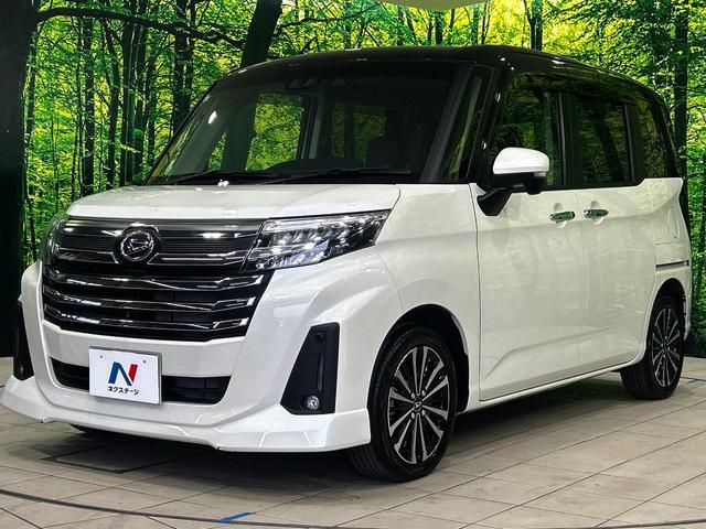 トール カスタムG ターボ ターボ 両側電動ドア 全周囲カメラ 衝突被害軽減システム レーダークルーズ 禁煙車 ハーフレザーシート ドラレコ コーナーセンサー スマートキー LEDヘッド ETC2.0 オートハイビーム(60枚目)