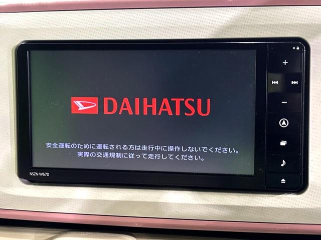 ムーヴキャンバス Gメイクアップ SAII 両側電動ドア 純正SDナビ バックカメラ 衝突被害軽減システム 禁煙車 スマートキー LEDヘッド オートライト オートエアコン Bluetooth CD DVD再生 フルセグ(5枚目)