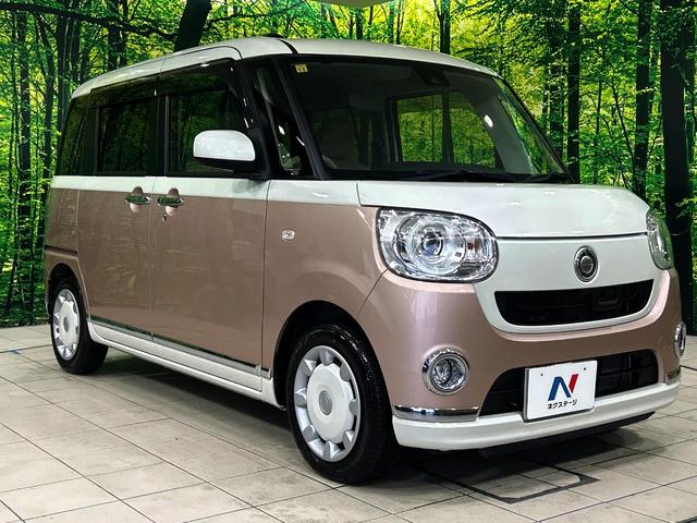 ムーヴキャンバス Gメイクアップ SAII 両側電動ドア 純正SDナビ バックカメラ 衝突被害軽減システム 禁煙車 スマートキー LEDヘッド オートライト オートエアコン Bluetooth CD DVD再生 フルセグ(16枚目)