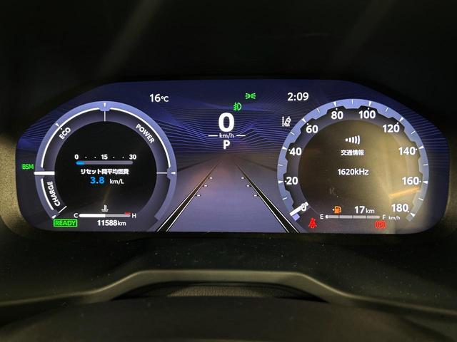 RAV4 ハイブリッドG 4WD 10.5型ディスプレイオーディオ 全周囲カメラ 衝突被害軽減システム レーダークルーズ 禁煙車 電動リアゲート パワーシート ドラレコ コーナーセンサー スマートキー ETC2.0(52枚目)