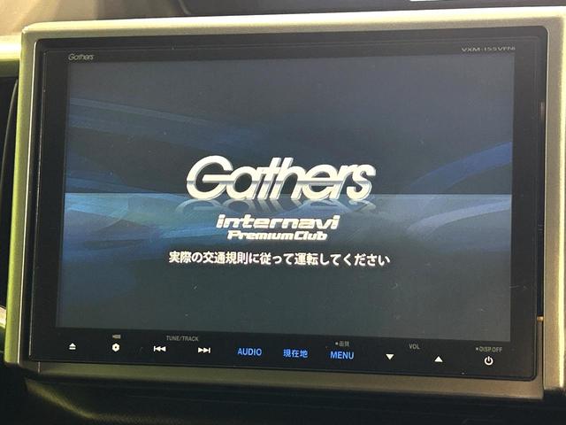 ステップワゴンスパーダ Ｚ　クールスピリット　両側電動ドア　純正ＳＤナビ　後席モニター　バックカメラ　禁煙車　ハーフレザーシート　ドラレコ　スマートキー　ＨＩＤヘッド　ビルトインＥＴＣ　クルコン　オートエアコン　純正１７インチアルミ（3枚目）