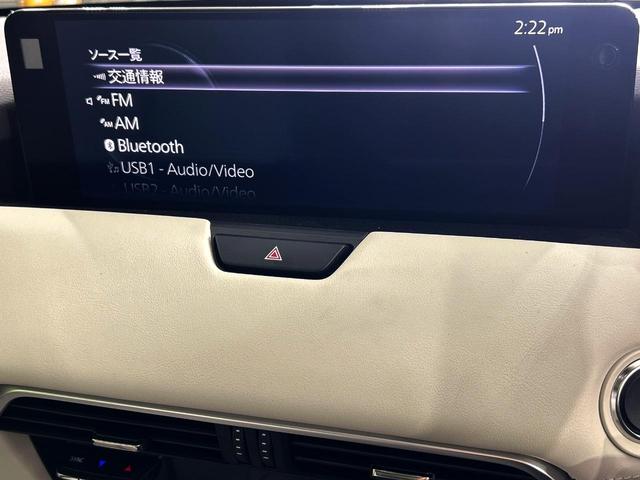 CX-60 XD エクスクルーシブモード サンルーフ 12.3インチメーカーナビ BOSEサウンド 白革シート 10WAYパワーシート 全周囲カメラ シートベンチレーション ステアリングヒーター パワーバックドア ETC(59枚目)