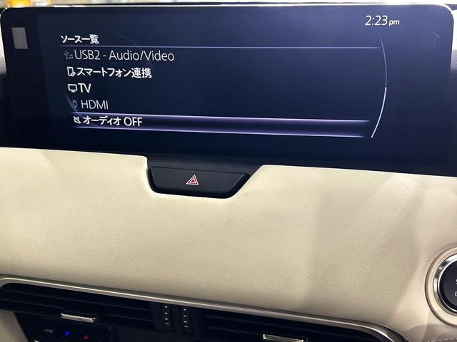 CX-60 XD エクスクルーシブモード サンルーフ 12.3インチメーカーナビ BOSEサウンド 白革シート 10WAYパワーシート 全周囲カメラ シートベンチレーション ステアリングヒーター パワーバックドア ETC(60枚目)