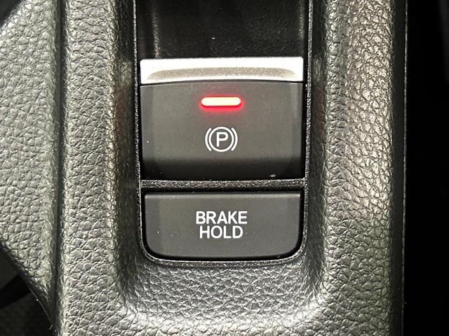 ヴェゼル e:HEV Z 純正SDナビ バックカメラ 衝突被害軽減システム レーダークルーズ 禁煙車 電動リアゲート ハーフレザーシート ドラレコ コーナーセンサー LEDヘッド ビルトインETC オートハイビーム(46枚目)