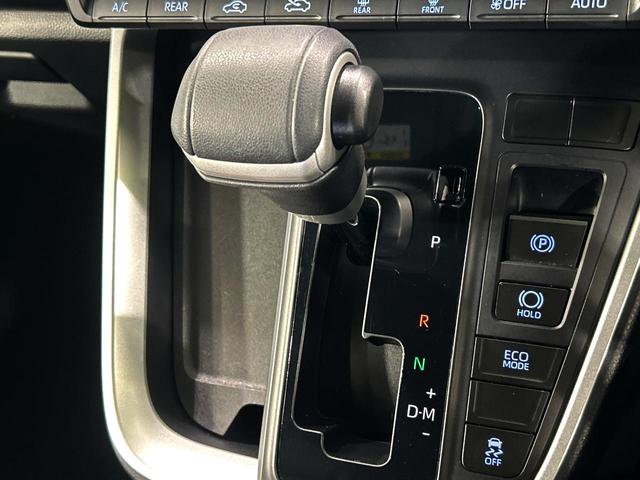 ヴォクシー Ｓ－Ｚ　両側電動ドア　バックカメラ　衝突被害軽減システム　レーダークルーズ　禁煙車　ハーフレザーシート　ドラレコ　コーナーセンサー　スマートキー　ＬＥＤヘッド　ＥＴＣ２．０　オートハイビーム　車線逸脱警報（43枚目）