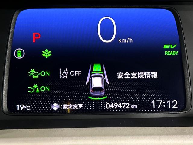 フィット e:HEVホーム 純正8インチナビ バックカメラ ホンダセンシング アダプティブクルーズ 禁煙車 ハーフレザーシート スマートキー LEDヘッド ETC オートライト CD・DVD再生 Bluetooth(29枚目)